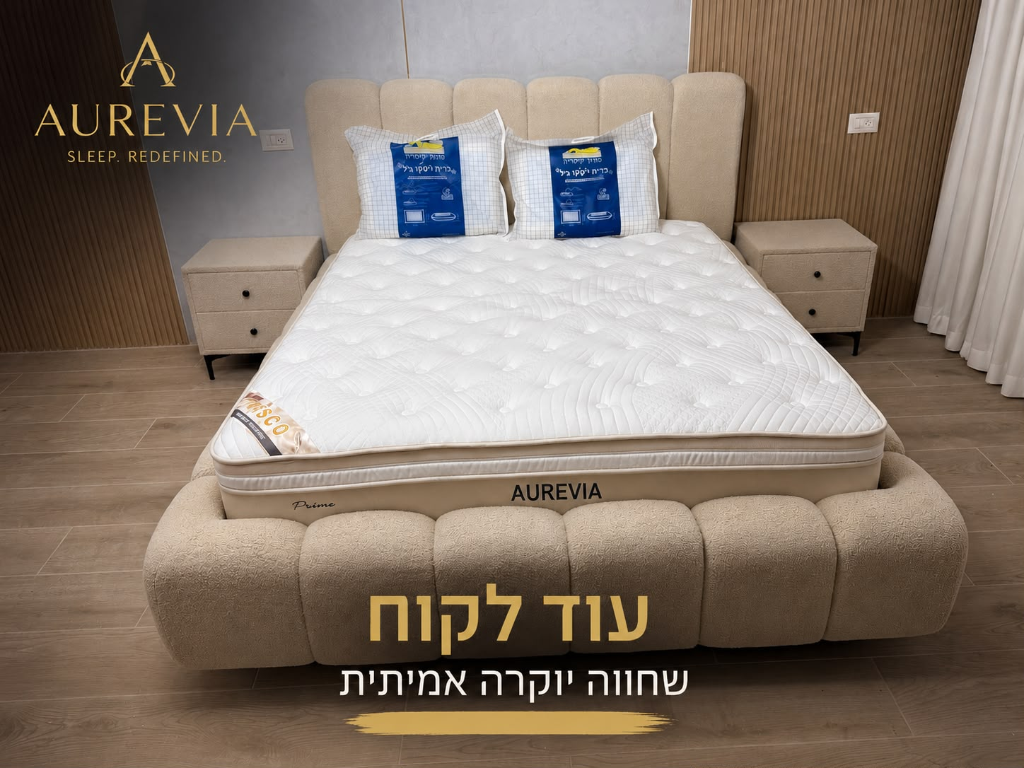 מיטת נגרות בעבודת יד של אוריביה