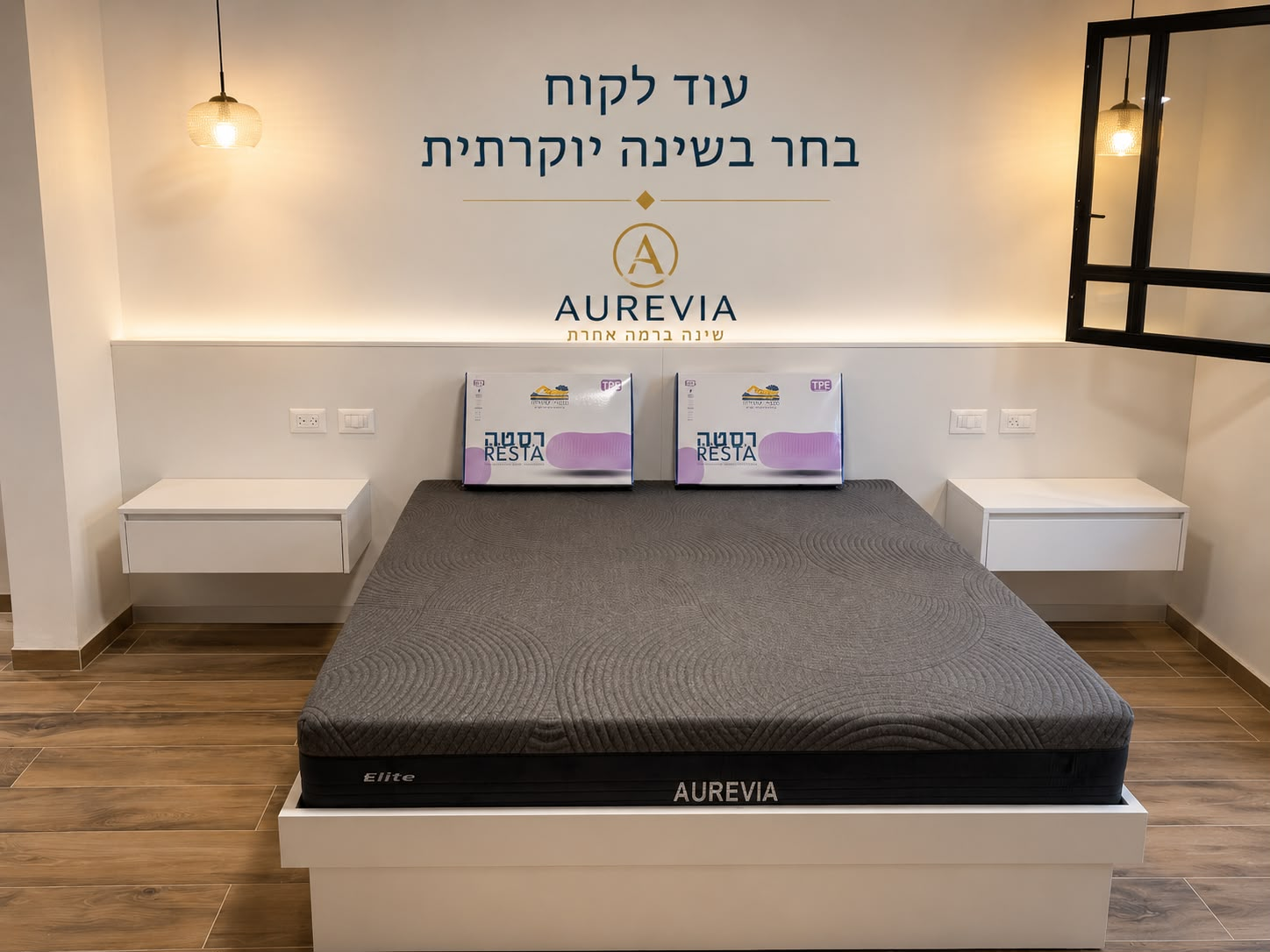 אולם התצוגה של אוריביה בכאבול